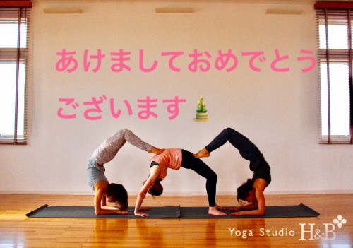 Yoga Studio H&B