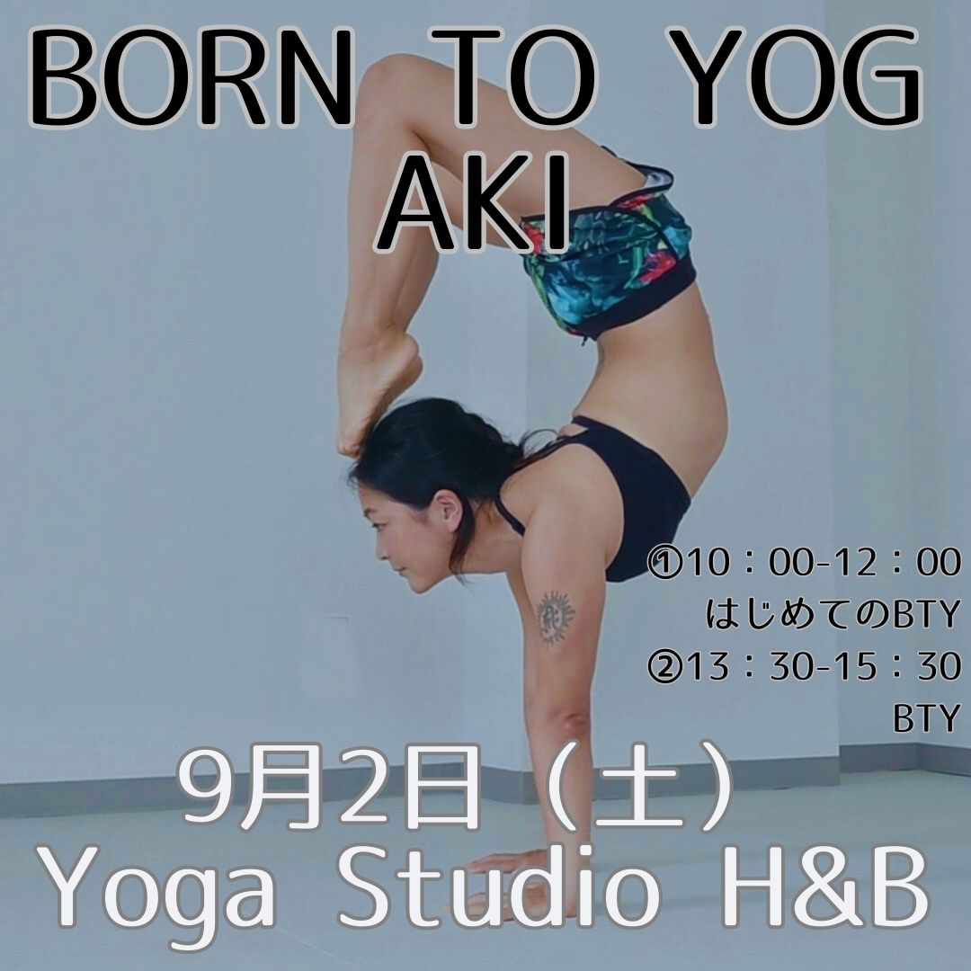 BORN TO YOG Aki先生特別WS 9月2日(土） - Yoga Studio H&B